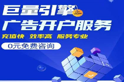 百度推广开户流程揭秘：实战经验分享